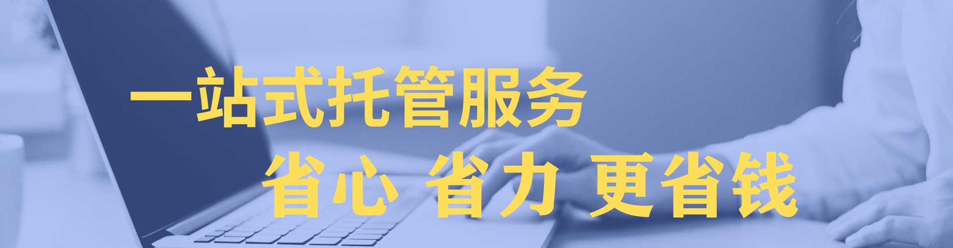 化德百度推广托管